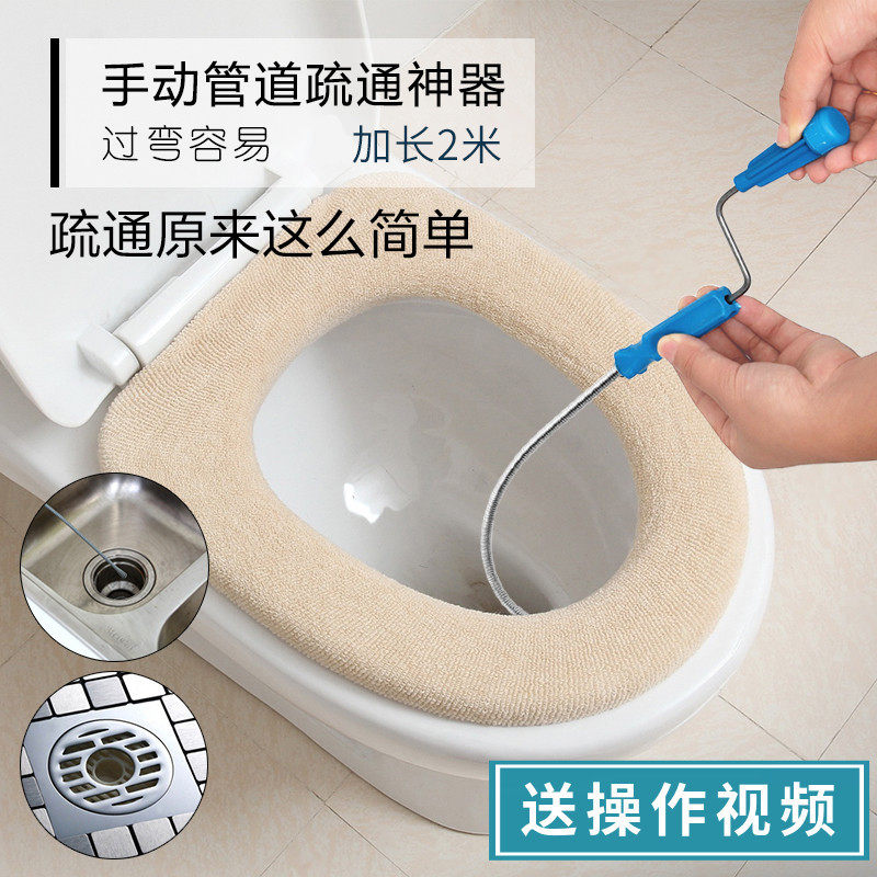 手摇弹簧下水道疏通神器坐便器马桶疏通清理工具通管道厕所疏通器