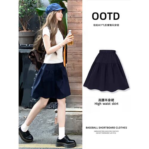 藏青色半身裙女日系穿搭初春夏季古早日杂半裙夏日绝美a字短裙子