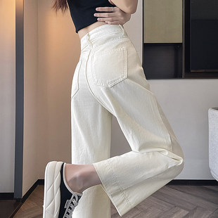米白色牛仔裤女春秋季高腰宽松显瘦奶奶裤小个子显高八分阔腿裤子