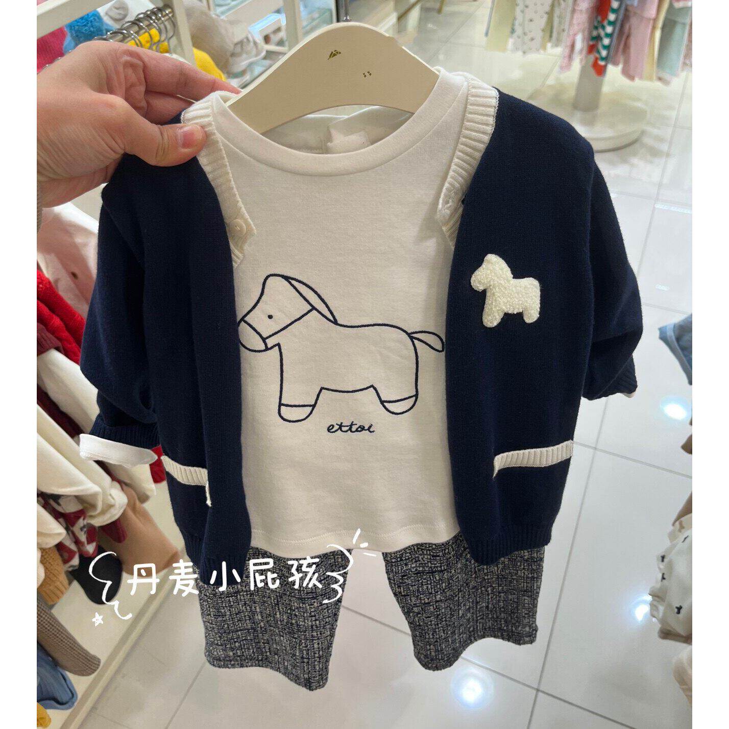 韩国飞马童装 24春新款男女童宝宝针织外套+T恤+松紧腰裤子套装