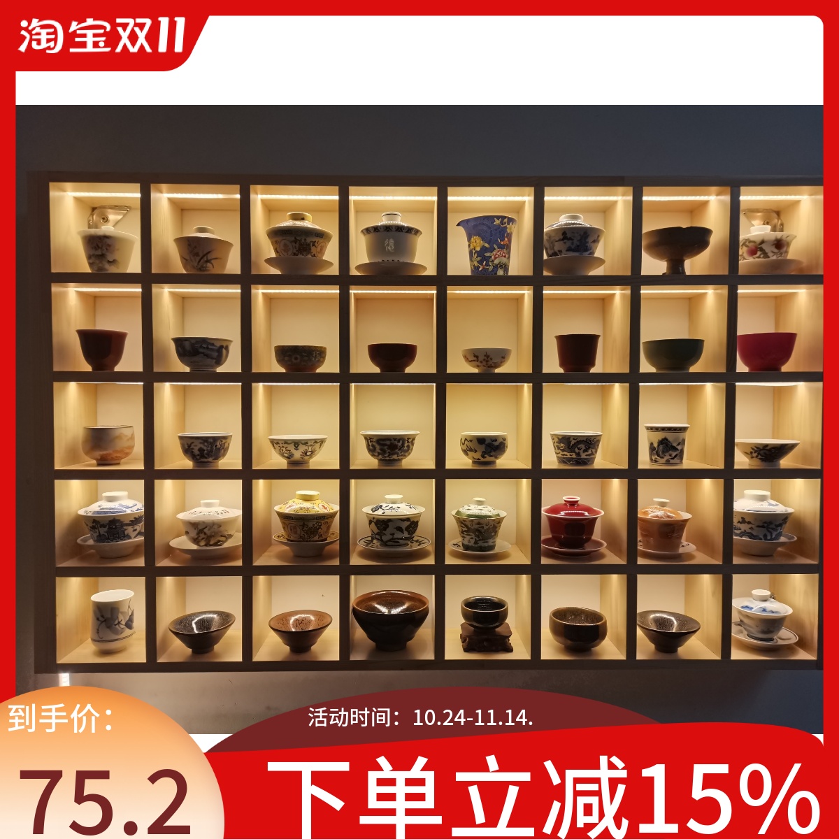 可加灯光墙上置物架实木格子架挂墙茶壶茶饼展示架创意多宝格收纳