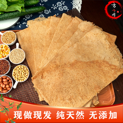 方师傅山东特产纯手工石磨煎饼香