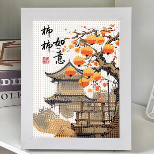 柿柿如意中国风钻石贴画diy点钻满钻钻石绣摆台粘贴画儿童手工