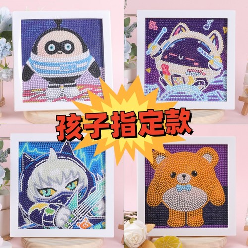儿童钻石贴画蛋仔装饰画