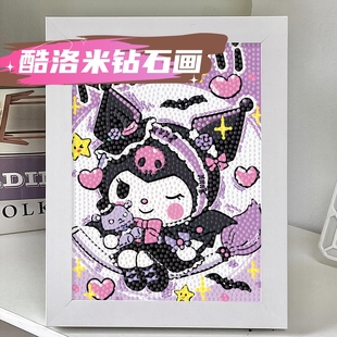 新款库洛米钻石画木框儿童卡通钻石贴手工DIY玉桂狗女孩砖石贴画