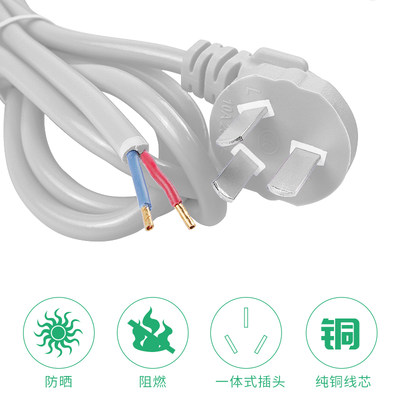 纯铜电源线2芯3芯带插头软线0.75/1/1.5/2.5平方两脚三脚插头带线