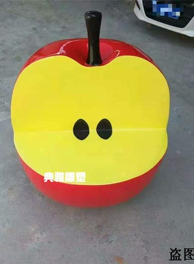 现货大型仿真卡通苹果座椅