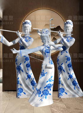 玻璃钢仙女音乐中式风庭院摆件