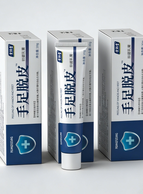 365W+成功案例！手足脚后跟脚趾防裂脚后跟滋润皮肤防干裂护手霜