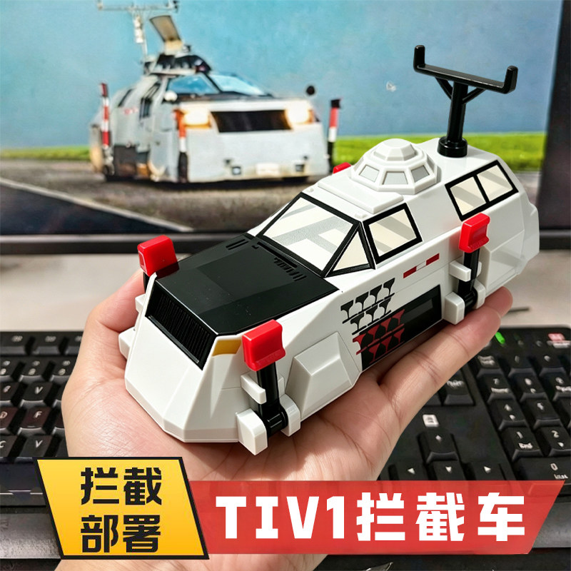 TIV1风暴拦截车玩具合金豆豆6号龙卷风雷达车统治者1提图斯3d打印