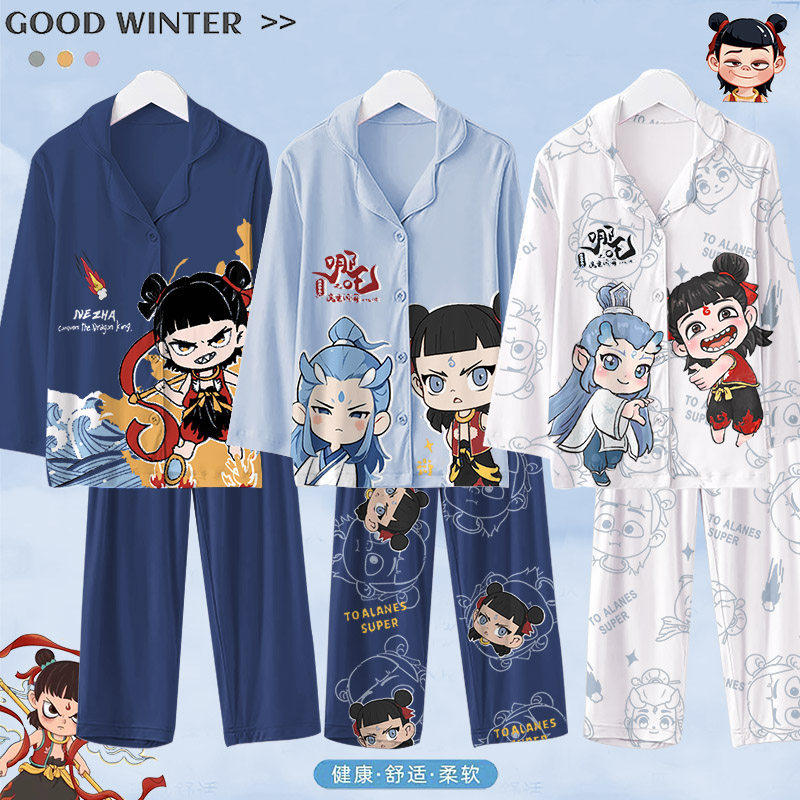 法国Anseola男童睡衣哪吒2026新款春秋季莫代尔儿童长袖薄款大童