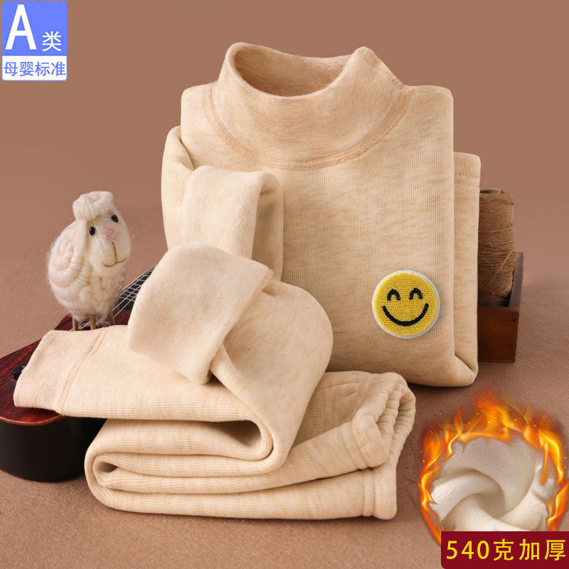 法国冬季羊毛蚕丝半高领儿童保暖内衣加绒加厚男女童小孩德绒套装