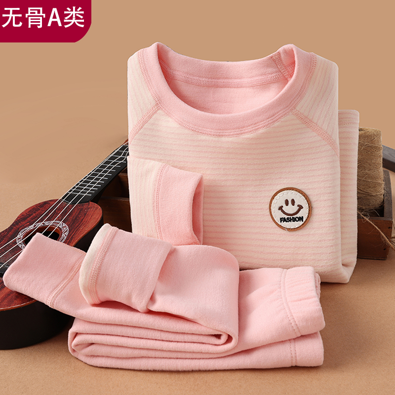 法国Anseola春秋季德绒儿童保暖内衣女童套装秋衣男宝宝无骨睡衣