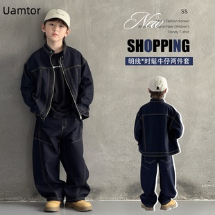 法国Uamtor男童牛仔套装2025新款秋季复古软牛仔外套裤子两件套潮