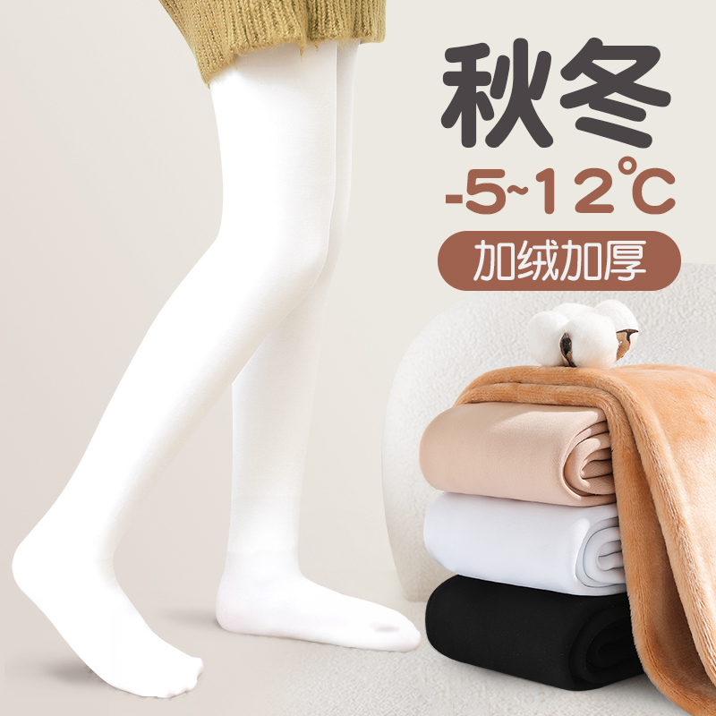 法国Anseola儿童舞蹈袜秋冬季薄绒打底裤加绒加厚跳舞女童连裤袜