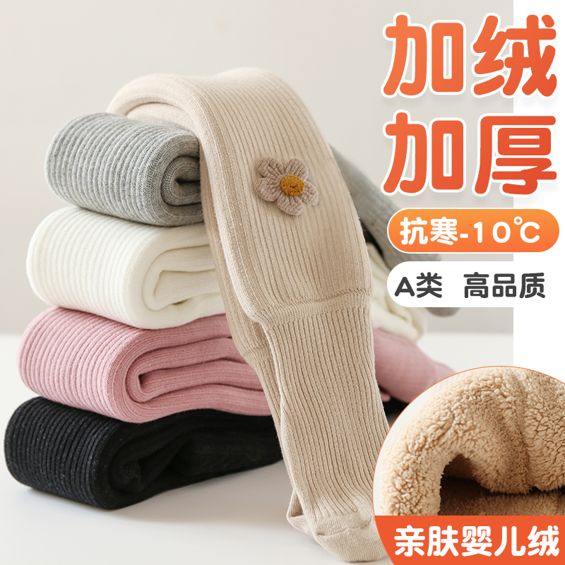 法国Anseola秋冬装加厚加绒保暖棉裤婴儿童连裤袜女童宝宝打底裤