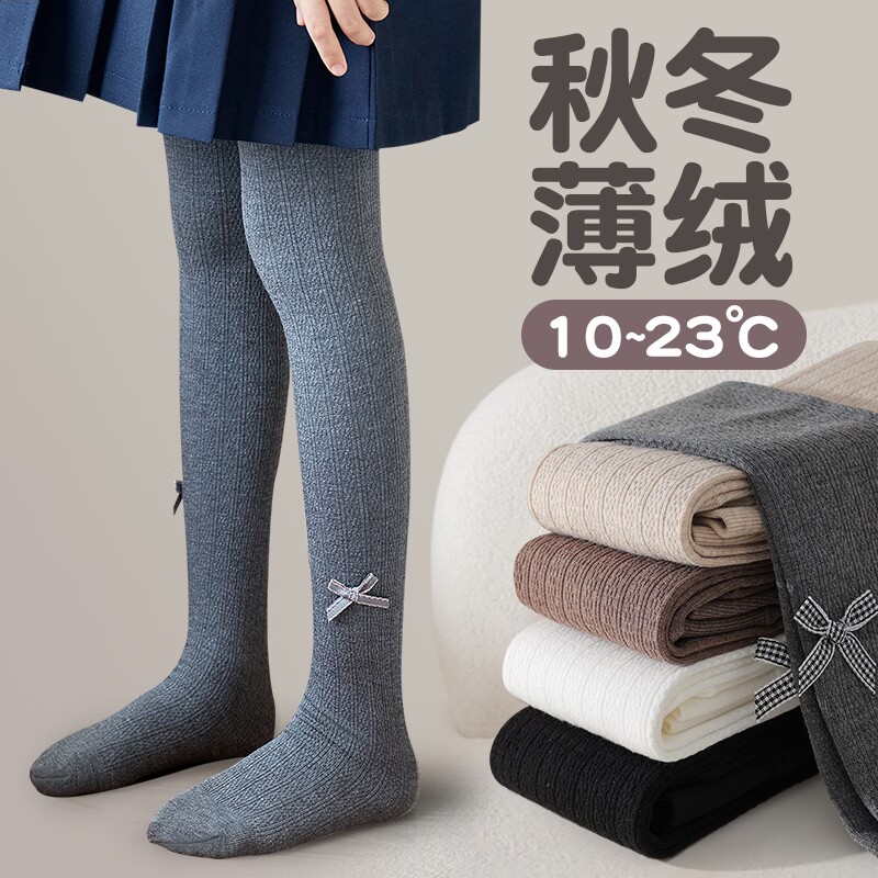 法国Anseola女童连裤袜秋冬薄绒外穿纯棉儿童宝宝连脚加绒连体袜