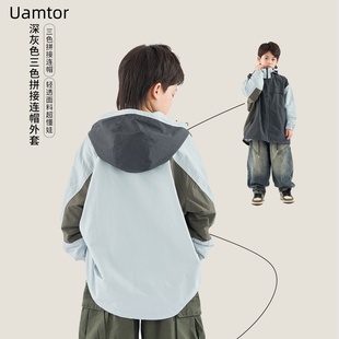 法国Uamtor童装男童深灰色三色拼接连帽外套秋冬款撞色设计师款潮