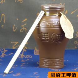 四川渠县特产宕府王张呷酒120克 低度高粱甜酒咂酒固体冲泡杂杆酒