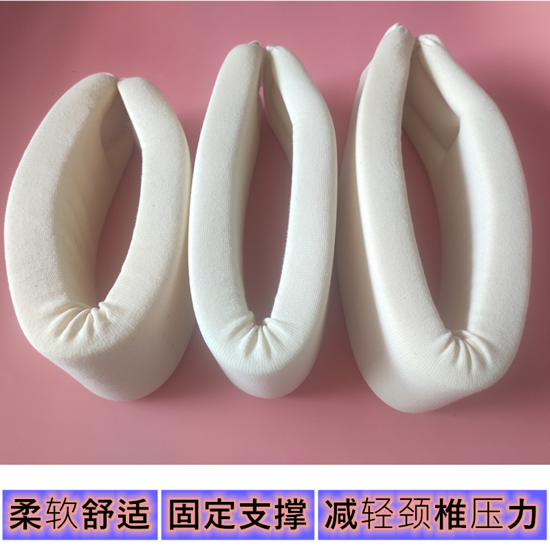 海绵透气支撑固定颈托护颈椎套睡觉开车护颈带办公室预防颈椎护脖