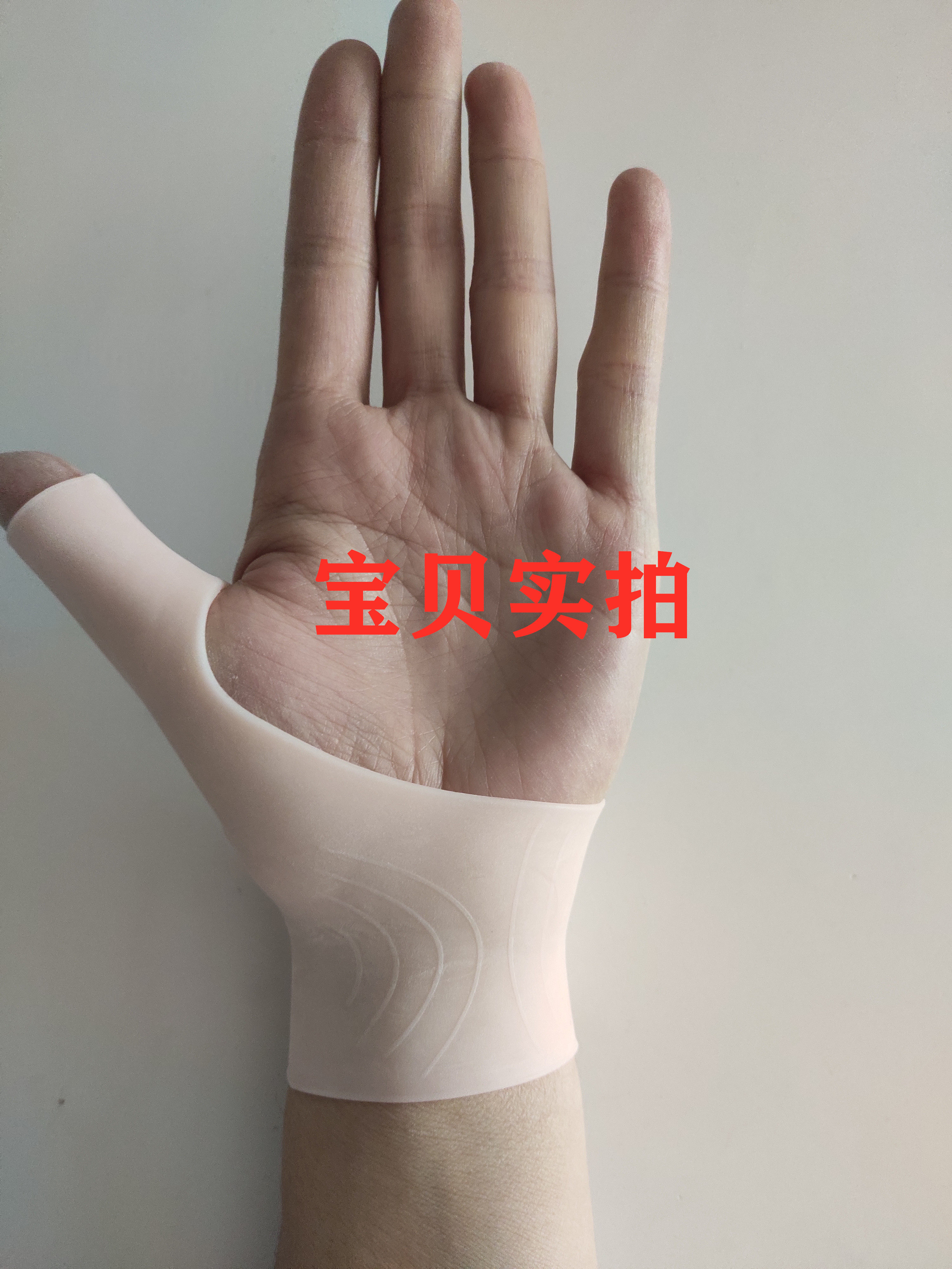大拇指保护套缓解腱鞘关节疼支撑手腕鼠标妈妈手硅胶舒适