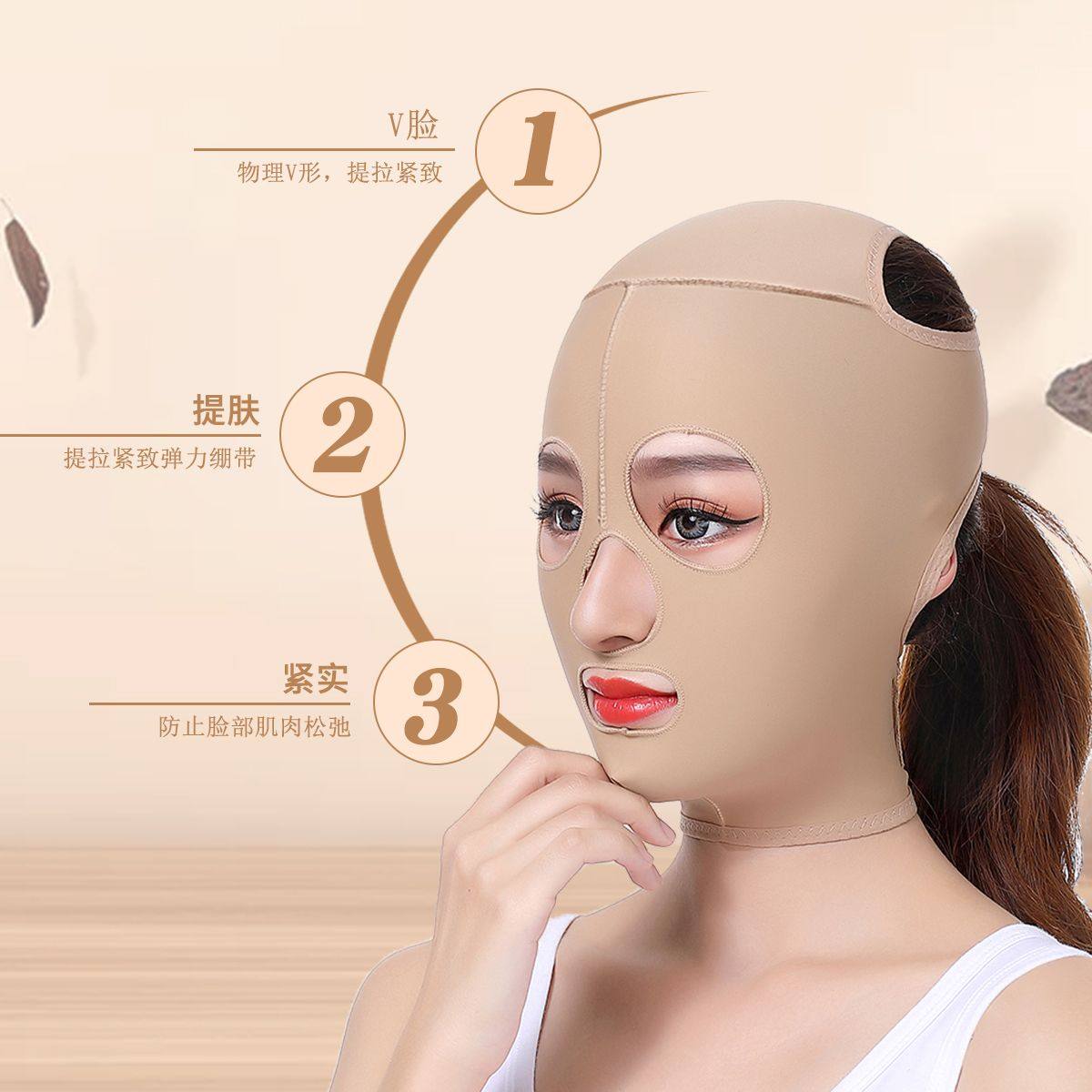 术后头套线雕拉皮吸脂全脸面罩提拉紧致面部塑形下颌套
