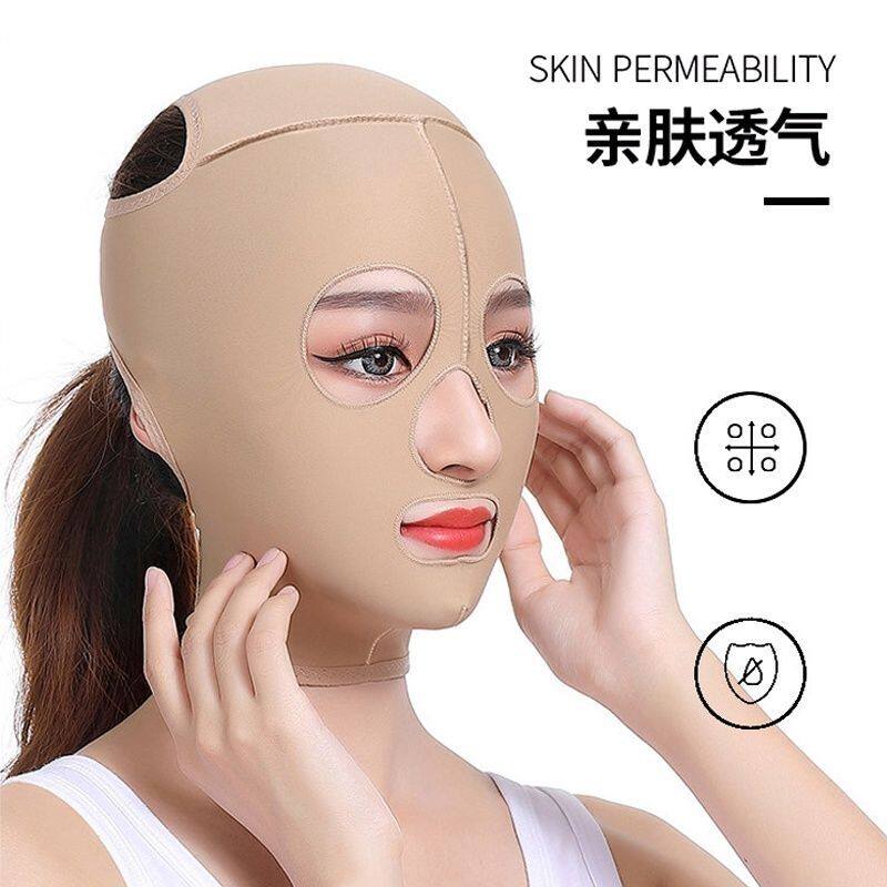 瘦脸V脸绷带 面部美容提拉紧致瘦脸带面雕面膜双下巴塑形面罩