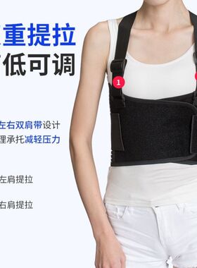 肋骨胸部手术康复加压带