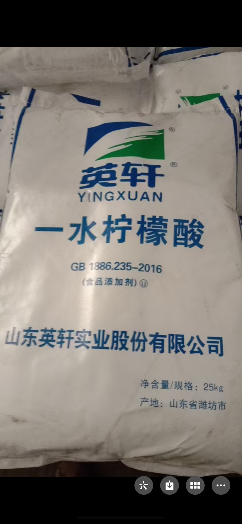 柠檬酸食品级食用柠檬酸除垢剂清洗莲藕小龙虾热水器酸味调节