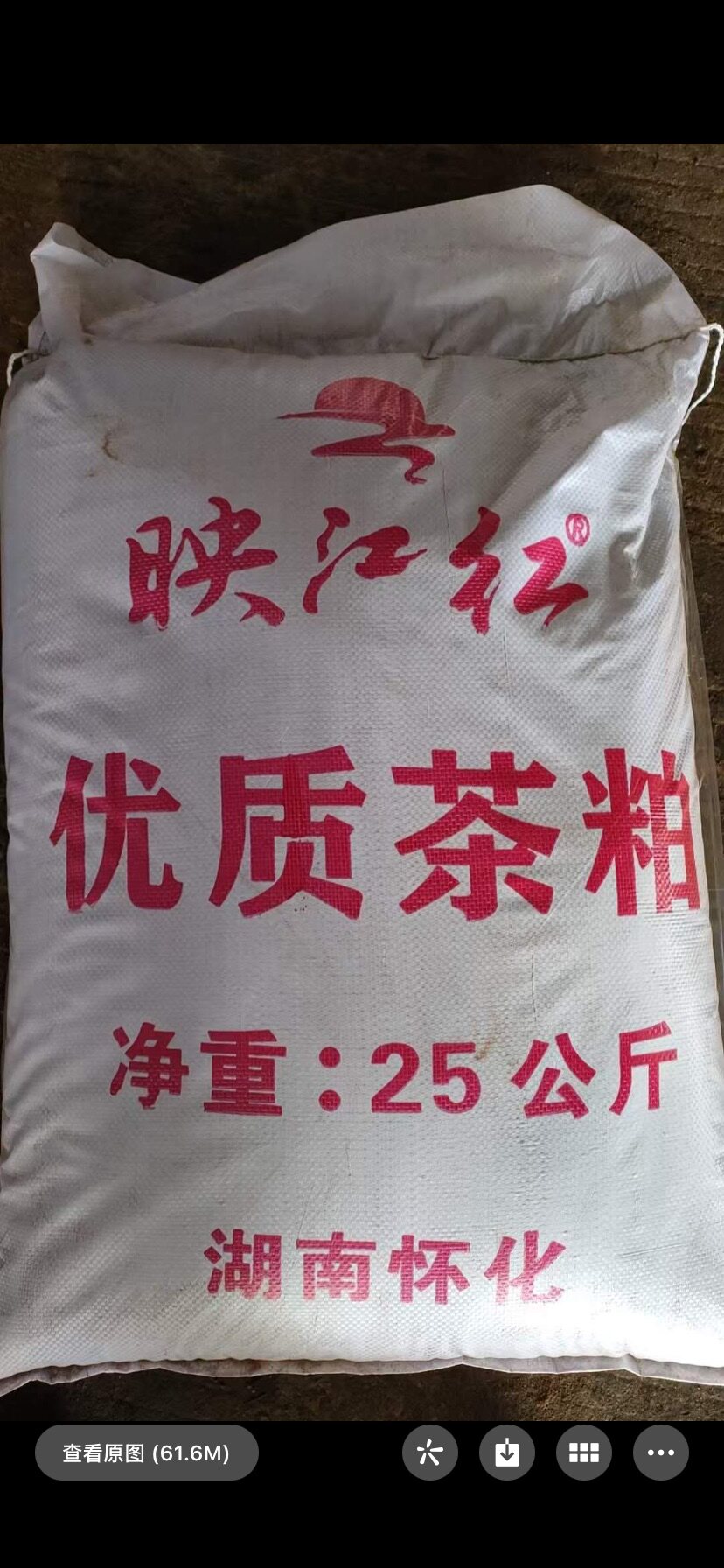 清塘茶粕 不伤虾蟹 茶麸茶籽饼杀杂鱼水产养殖杀福寿螺泥鳅鳝50斤