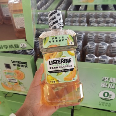 listerine李施德林蜜瓜果茶漱口水零添加酒精清新口气绿茶精华