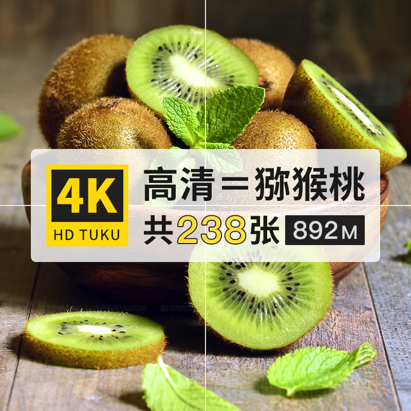 猕猴桃羊桃藤奇异果水果4K超高清电脑图片壁纸ps海报背景大图素材