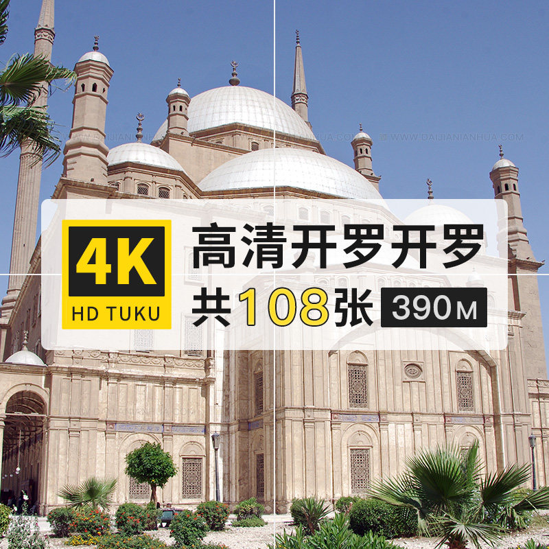 开罗城市埃及金字塔旅游风光风景大图4k高清电脑图片壁纸jpg素材