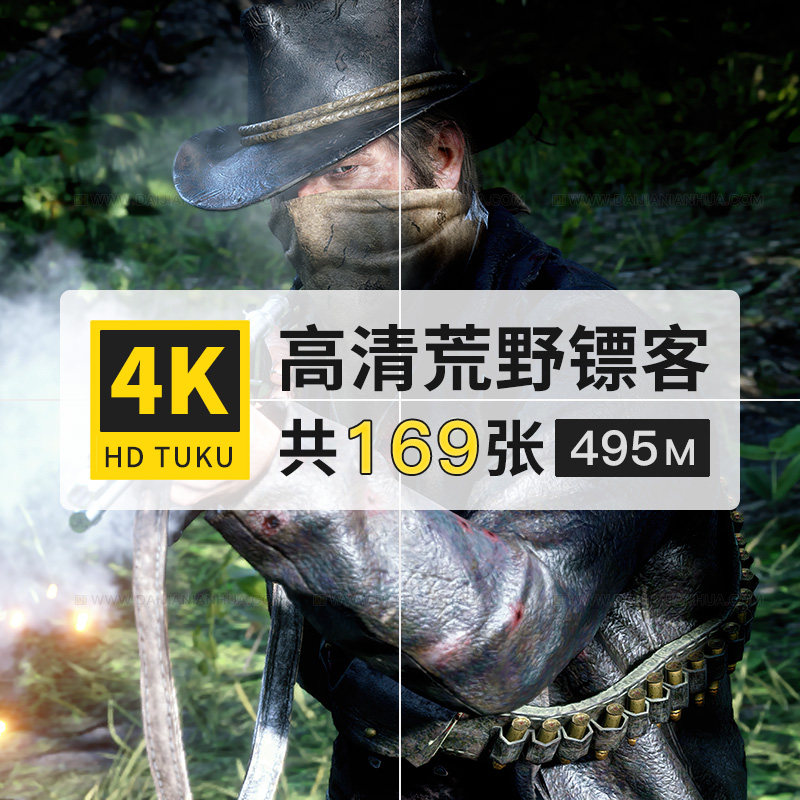 荒野大镖客救赎2游戏人物场景图设计素材/源文件