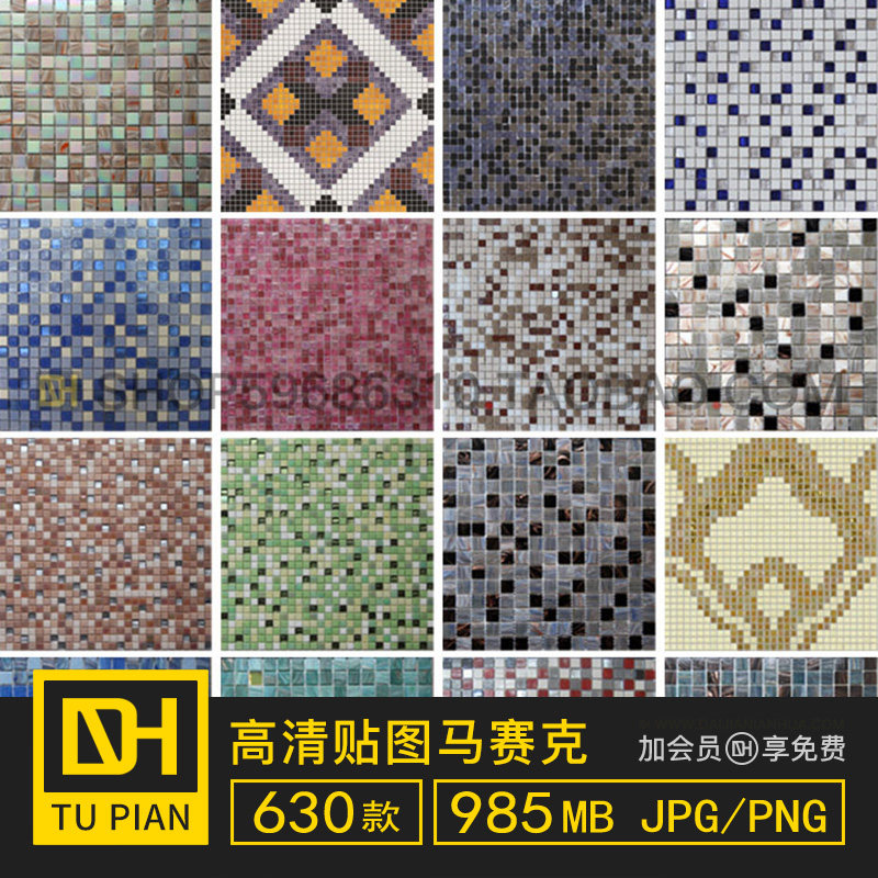 高清马赛克铺装瓷砖陶瓷拼花3D贴图素材SU室内景观ps设计背景图片
