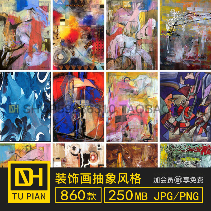 抽象风格装饰画山水树木风景油画3dmax贴图素材jpg图片su材质纹理