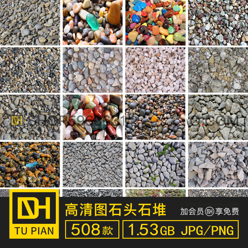 高清鹅卵石砾石彩色碎石堆雨花石头3d贴图景观建筑室内su材质素材