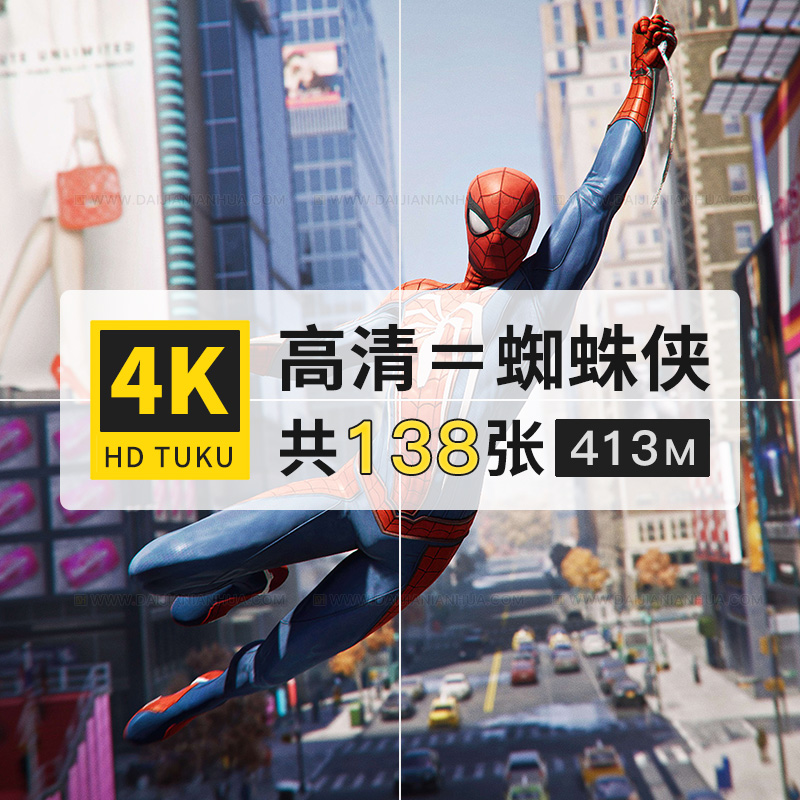 蜘蛛侠SpiderMan游戏人物场景4K高清电脑图片壁纸海报大图jpg素材