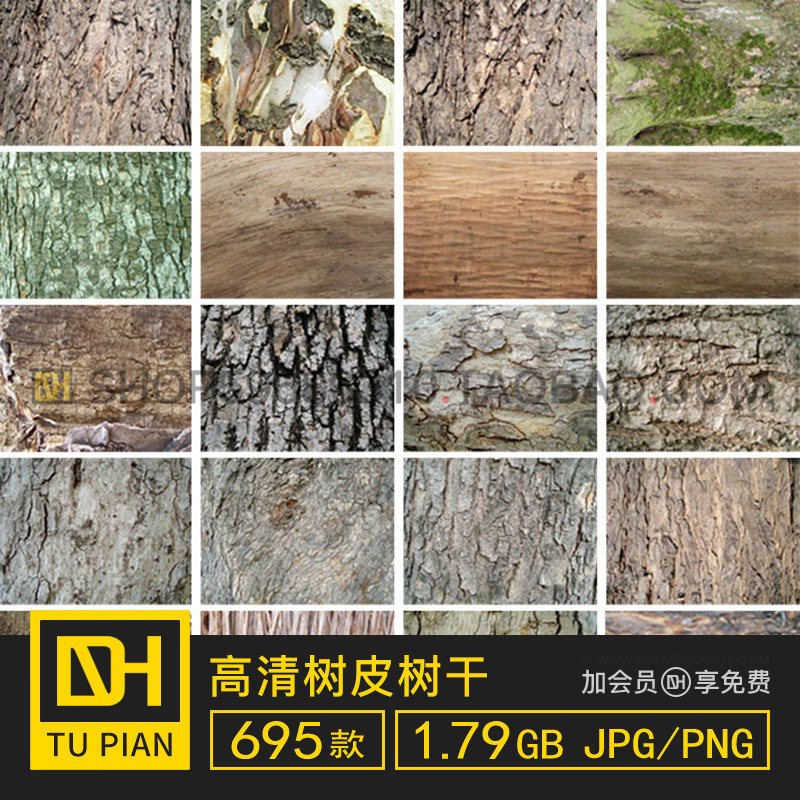 高清真实树木树皮树干表皮3d材质贴图su纹理3dmax设计ps图片素材