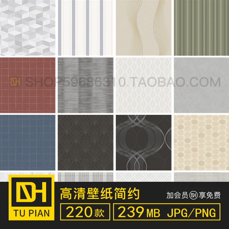 素雅壁纸墙纸墙布素色现代简约轻奢布艺3d贴图素材ps设计海报背景