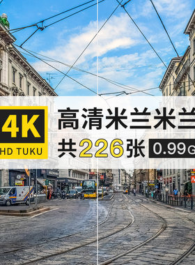 米兰城市都市建筑意大利旅游风光4K高清电脑图片壁纸海报大图素材