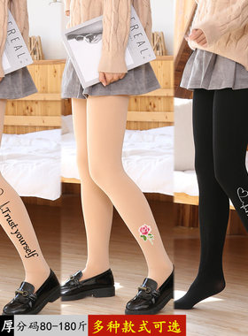 秋冬季加绒加厚印花女外穿连裤袜