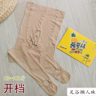 薄款足浴免脱开档加大码懒人丝袜女夏季开裆菠萝袜脚底挖洞连裤袜