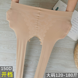 胖mm肤肉色免脱开裆连裤 蝴蝶档开档丝袜女春秋季 袜 加肥大码 中厚款