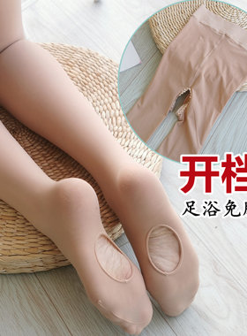 光面免脱中厚开裆钢丝袜薄款