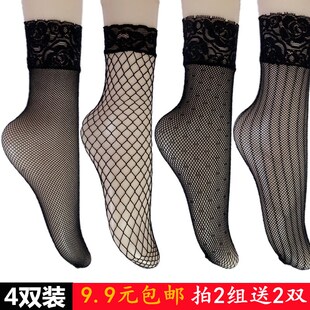 4双 蕾丝花边渔网短袜女士韩国黑色性感短筒渔网袜子夏季薄款百搭