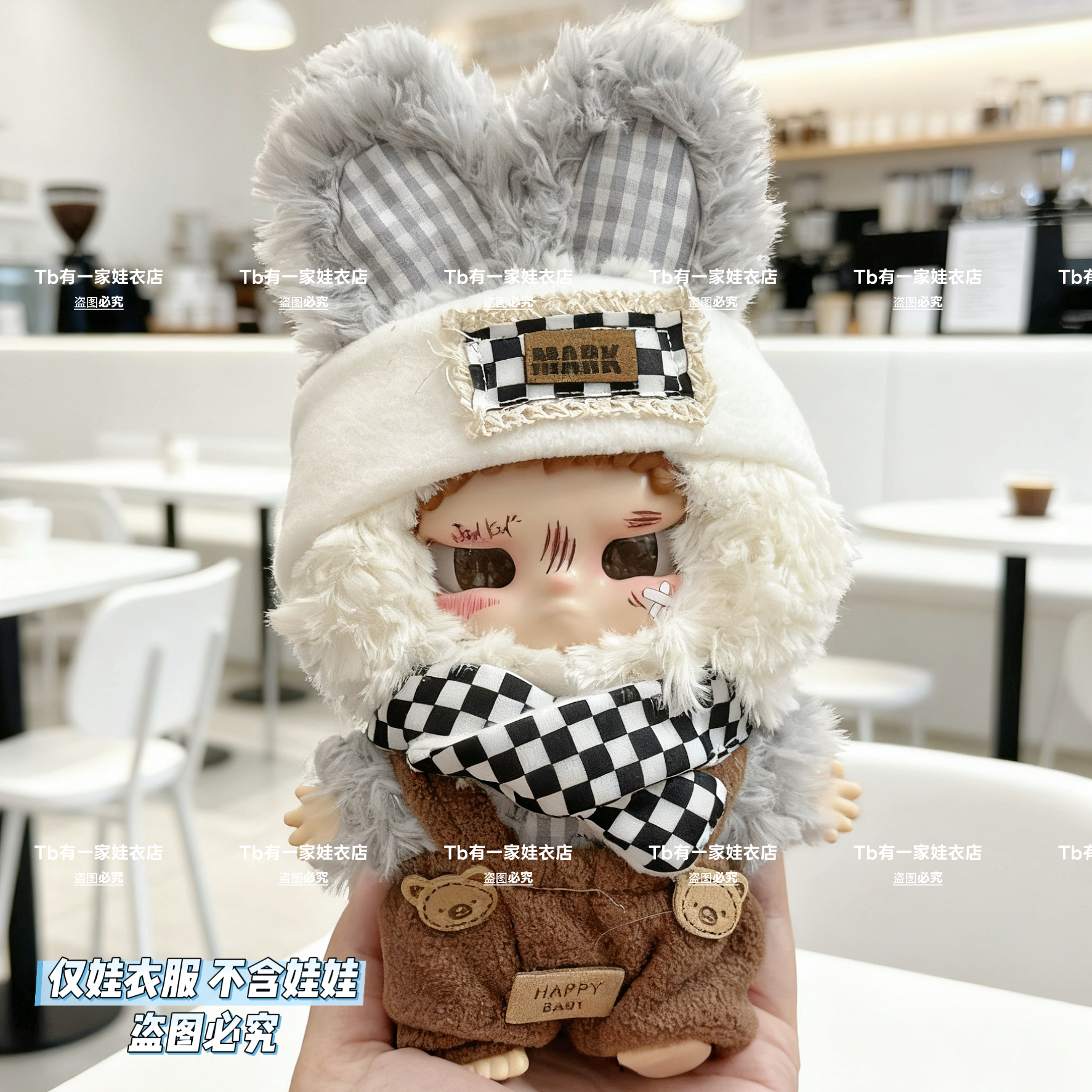 坏小孩娃衣Kippo搪胶盲盒系列娃衣 AYORTOYSX捕兽记盲盒衣服可爱