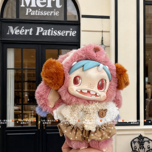 宝拉娃衣服装POLAR怪物收藏系列毛绒套装圣诞娃衣服帅气可爱着替