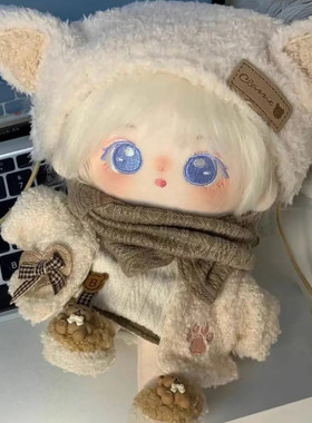 焦糖燕麦20cm棉花娃娃衣服冬季女娃衣换装无属性可爱萌正版现货