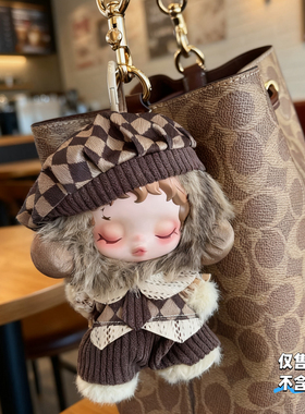 送鞋子】光织园娃衣SP沐木衣服眬雾着痕毛绒公仔挂件配饰玩偶衣服